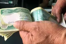 قیمت دینار عراق امروز شنبه 23 خرداد 1405