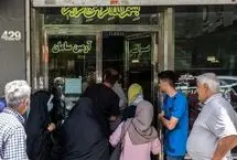 قیمت طلا، سکه، دلار و یورو امروز یکشنبه 2 آذر 1404/ بازگشت طلا و سکه به ریل صعودی