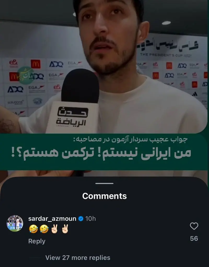 سردار+آزمون
