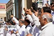 تصاویر؛ تجمع اعتراضی پزشکان و پرستاران مشهدی