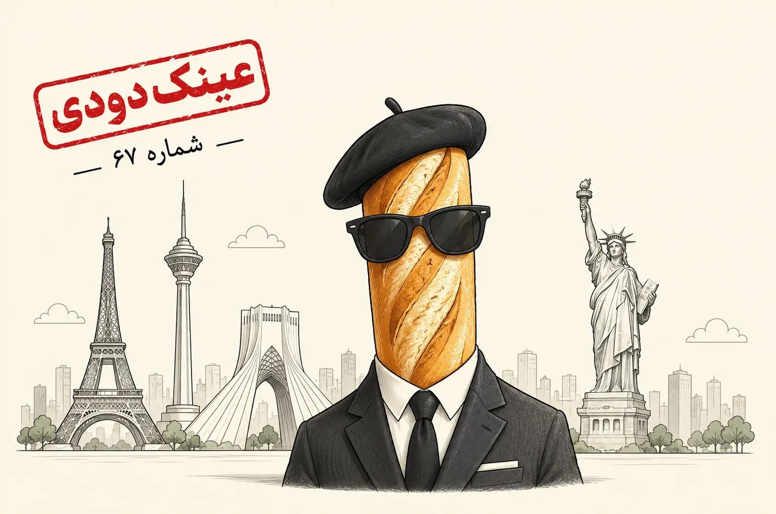  دعوای اشتری و قربان‌زاده در روزگار باگت 90 تومانی