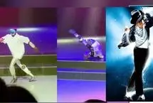 سقوط ربات انسان‌نما هنگام اجرای رقص مایکل جکسون