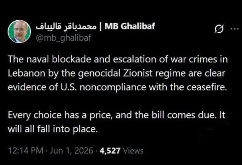 توئیت قالیباف