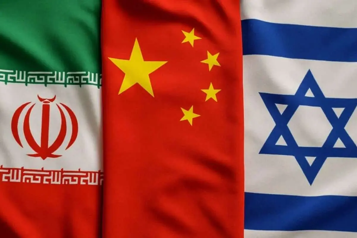چرا چین در جنگ ۱۲ روزه طرف ایران را نگرفت؟ 