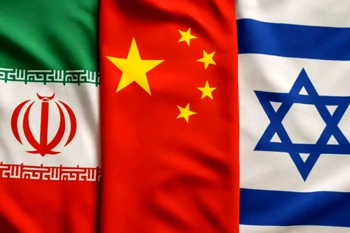 چرا چین در جنگ ۱۲ روزه طرف ایران را نگرفت؟