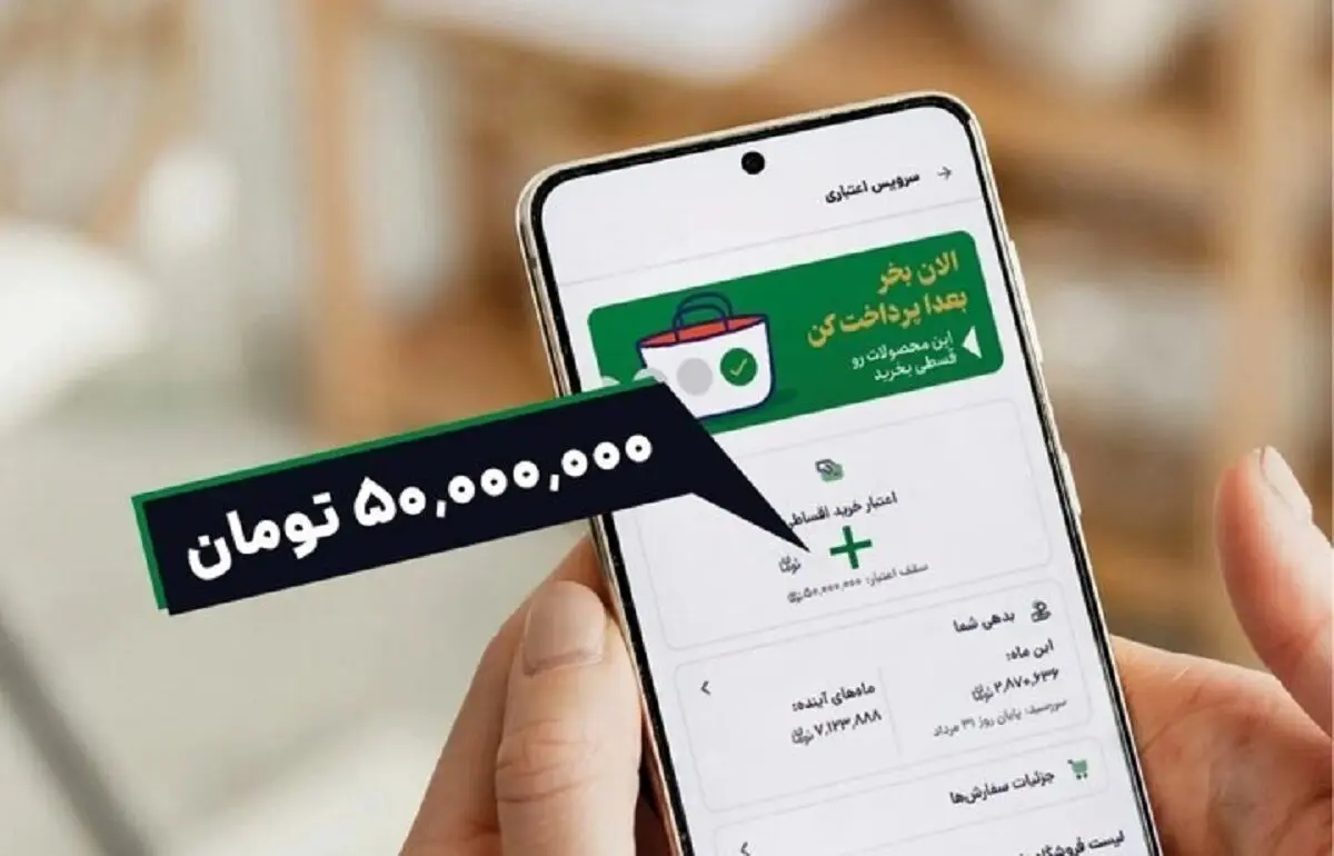 قسطی شدن فقر