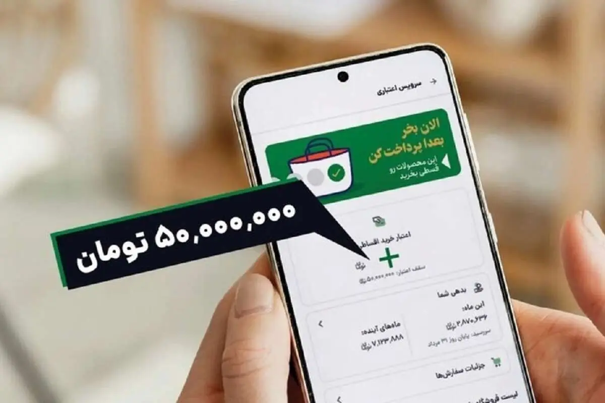 قسطی شدن فقر