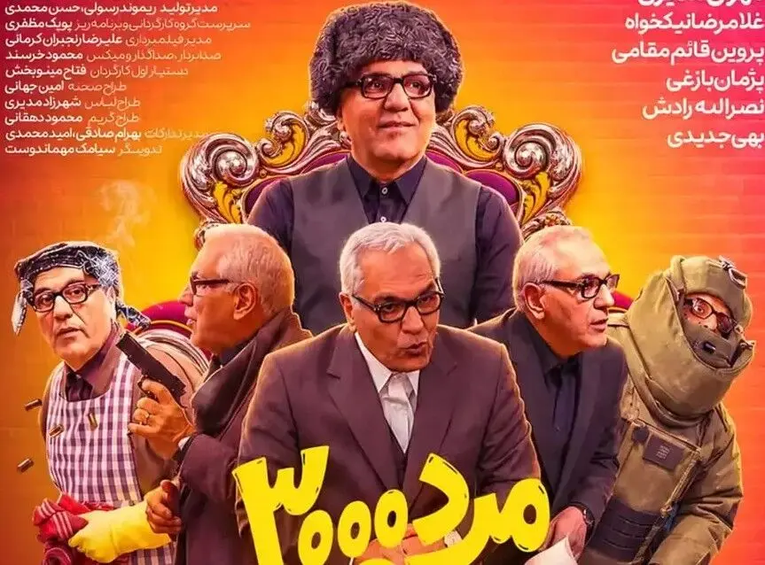 «مرد ۳۰۰۰ چهره» را زود قضاوت نکنیم

