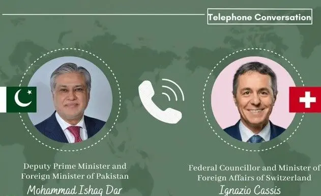 جزئیات گفتگوی تلفنی وزرای خارجه پاکستان و سوئیس