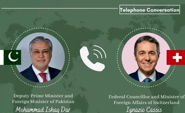 جزئیات گفتگوی تلفنی وزرای خارجه پاکستان و سوئیس