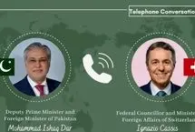 جزئیات گفتگوی تلفنی وزرای خارجه پاکستان و سوئیس