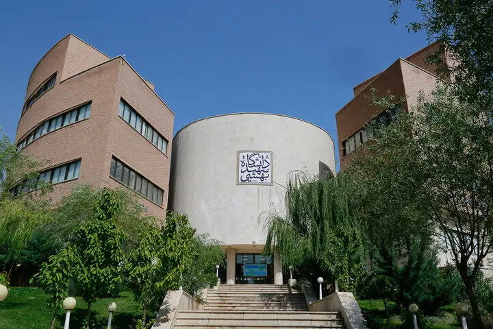 کلاس‌های دانشگاه علوم پزشکی شهید بهشتی تا پایان اسفندماه غیر حضوری شد