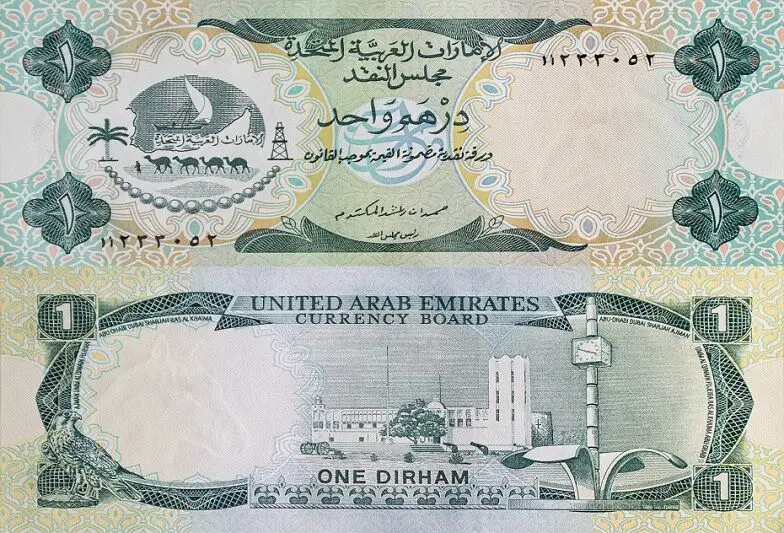 قیمت درهم امارات امروز سه‌شنبه 21 مهر 1405