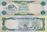 قیمت درهم امارات امروز سه‌شنبه 21 مهر 1405