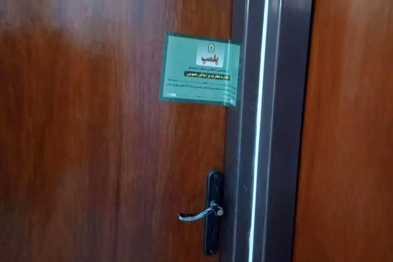 پلمب دو مؤسسه و مسدودسازی ۴۷ صفحه مؤسسات غیرمجاز اعزام دانشجو
