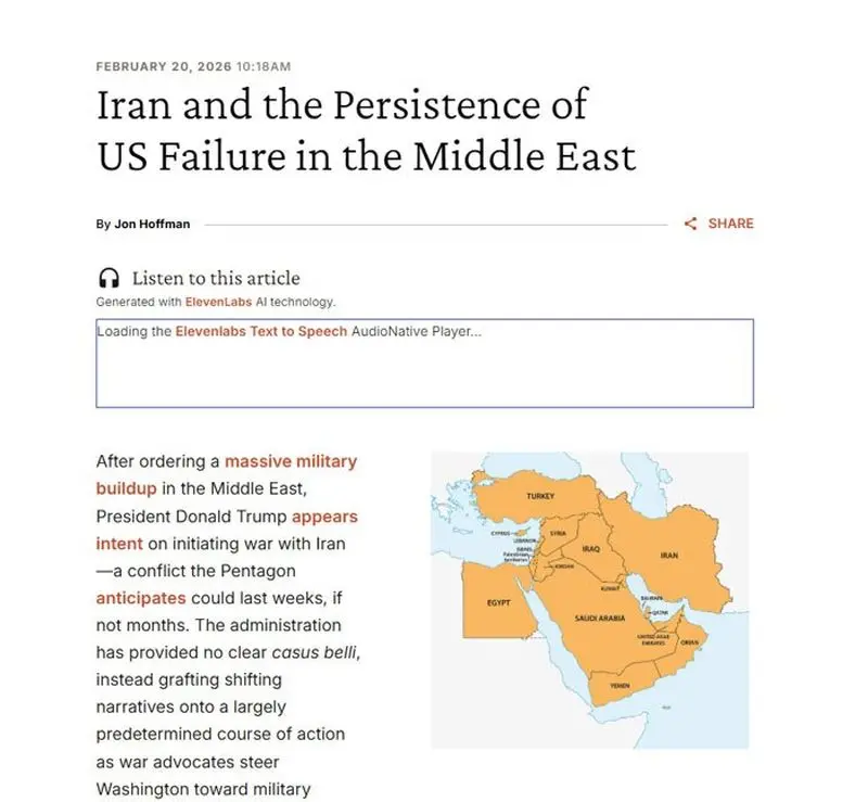 ایران و تهدید
