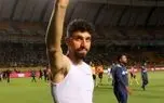 اولین خرید استقلال را بشناسید؛ ستاره نقش جهان!
