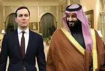 افشای جزئیات مکالمه محرمانه داماد ترامپ و بن سلمان