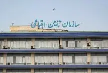 احکام جدید بازنشستگان تامین اجتماعی
