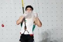 رضا علیپور چهارم جهان شد
