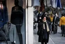 اقتصاد ایران و جهان شش ماه پس از جنگ