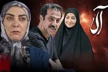 همه چیز درباره سریال «آلا»