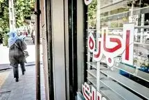 سقوط تورم اجاره در کف سه‌ساله