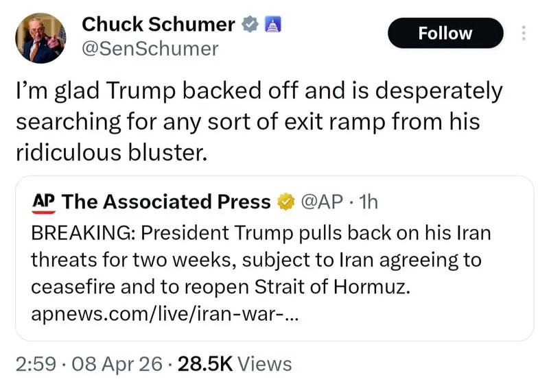 چاک شومررررر