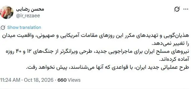 توئیت