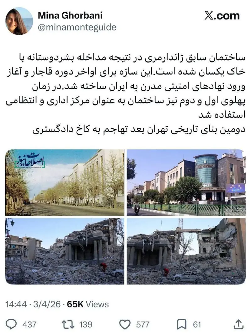 بنای تاریخی