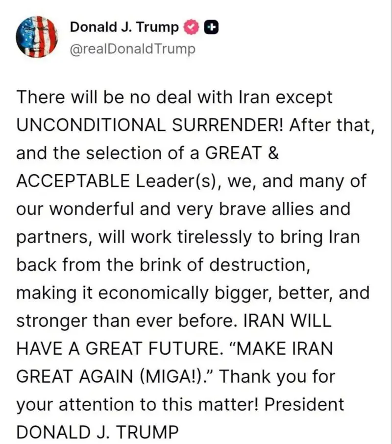 توئیت ترامپ