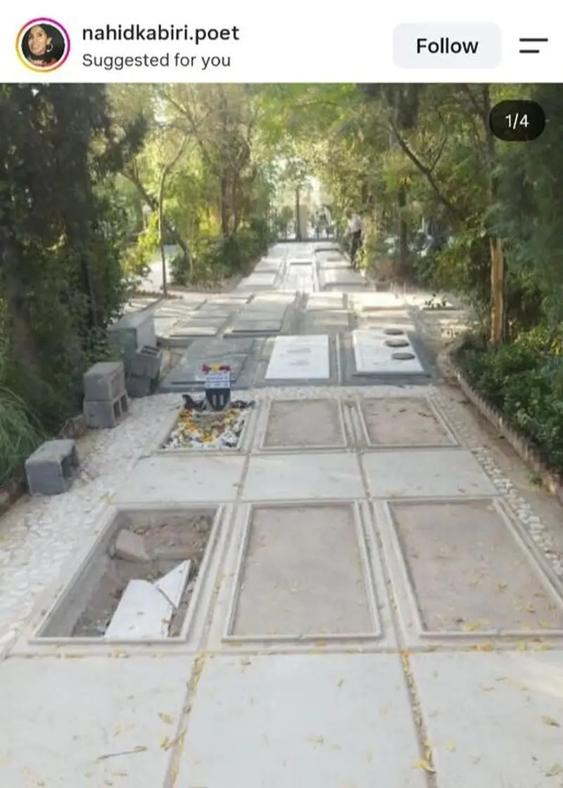 ناهید کبیری