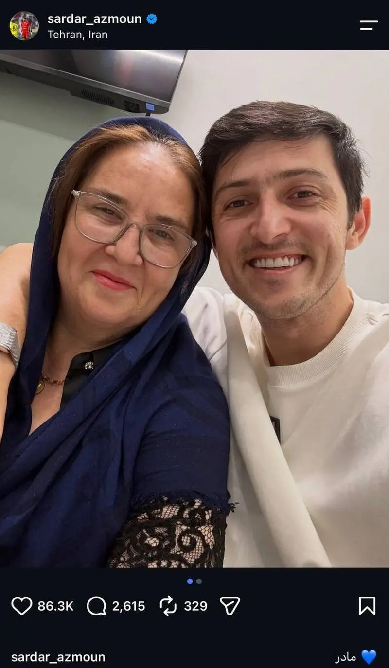 سردار آزمون