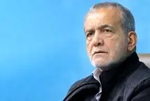 پزشکیان: چه کسی تهدیدکننده امنیت است، اسرائیل یا جمهوری اسلامی ایران؟ 