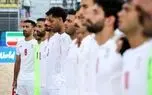 جریمه فدراسیون فوتبال ایران از سوی AFC