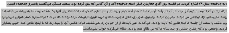 سازور