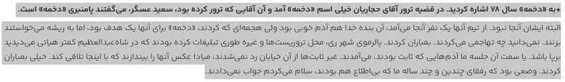 سازور