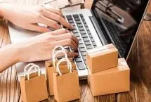 از هشدار درباره یک لینک آلوده تا آغاز حمایت از کسب و کارهای حوزه اقتصاد دیجیتال