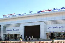 ۶ فرودگاه‌ کشور عملیاتی شدند 