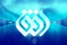 دادستان تهران علیه مدیر شبکه افق و مجری اعلام جرم کرد
