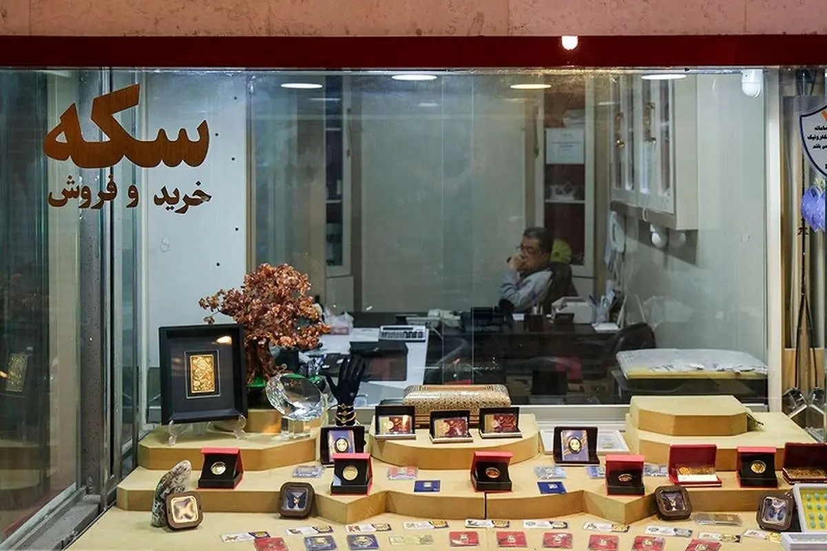 پایان فروش کاغذی طلا