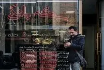 قیمت سکه امروز پنجشنبه ۱۶ مرداد ۱۴۰۴؛ نیم‌سکه چند؟