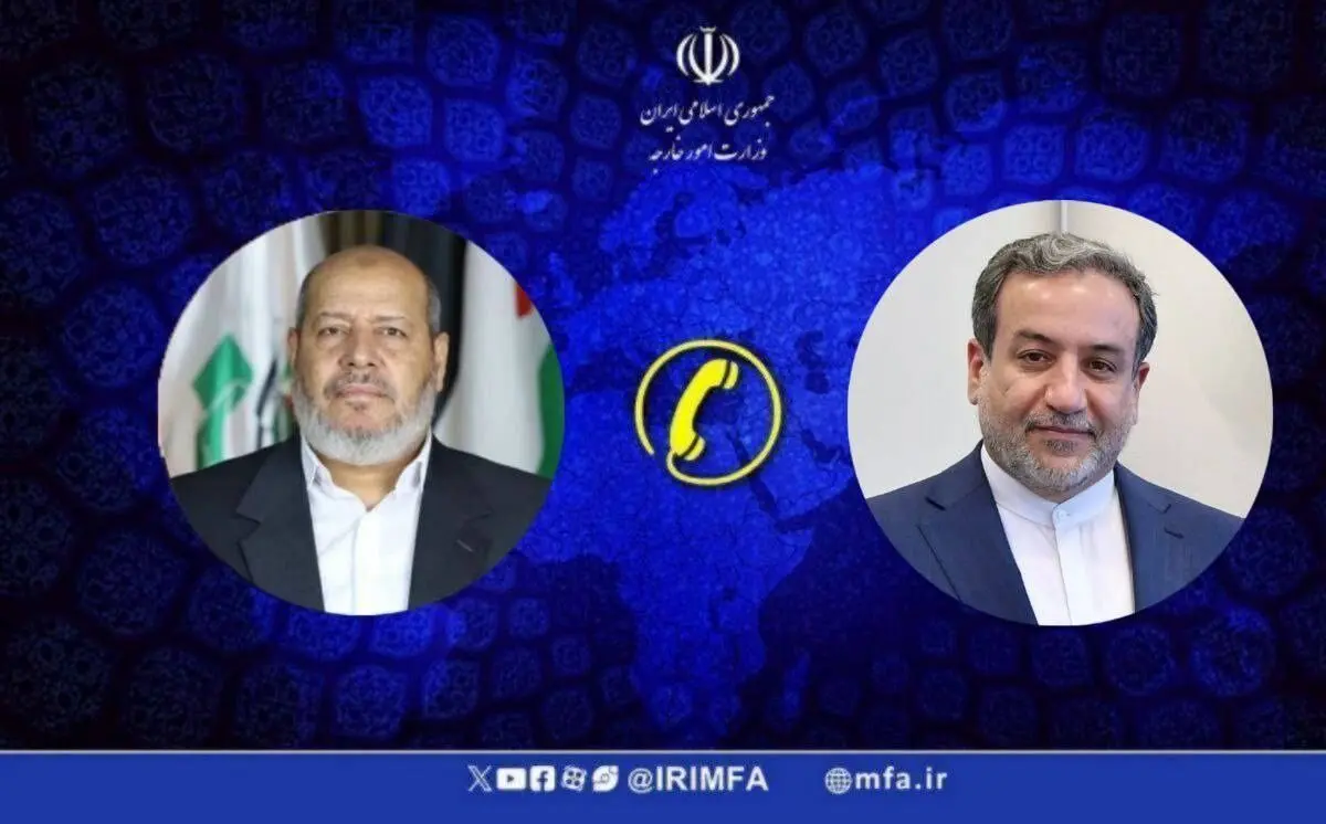گفتگوی تلفنی وزیر امور خارجه با عضو شورای رهبری حماس