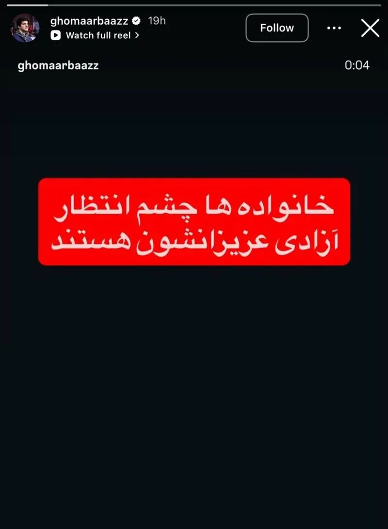 رسول خادم