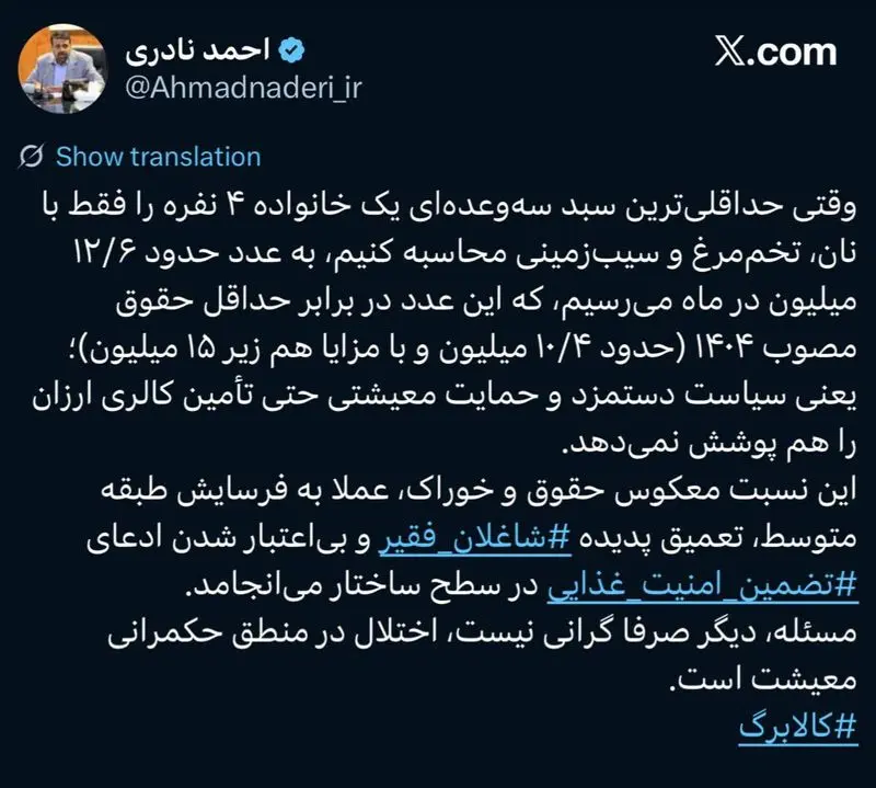 photo_2025-12-02_18-23-50