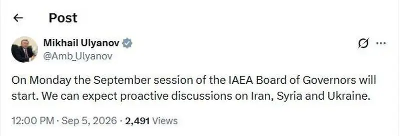 توئیت