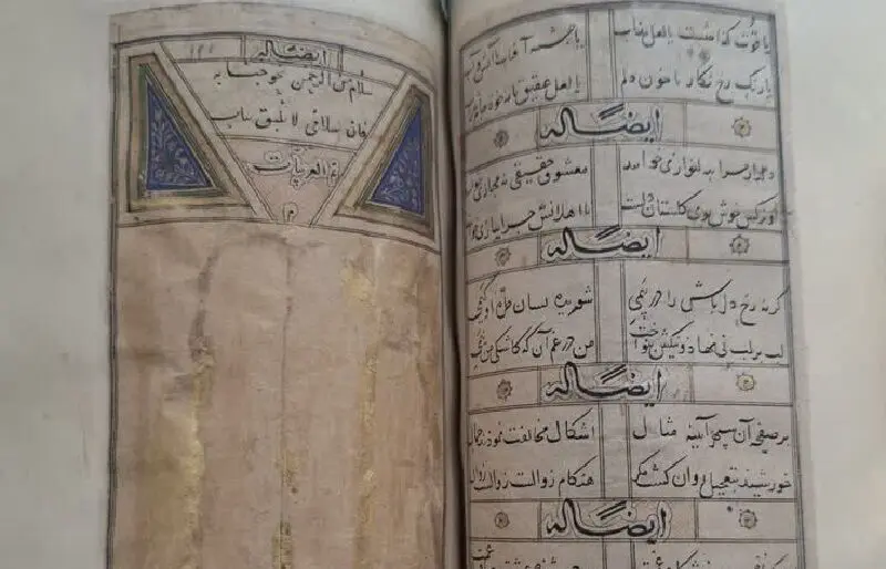 رونمایی از نسخۀ خطی ۶۶۰ ساله دیوان جلال الدّین شاه خوافی در تبریز 