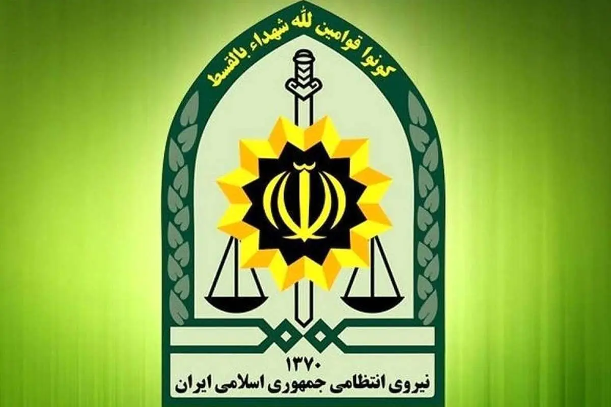 اطلاعیه فراجا درباره شیء انفجاری در سراوان