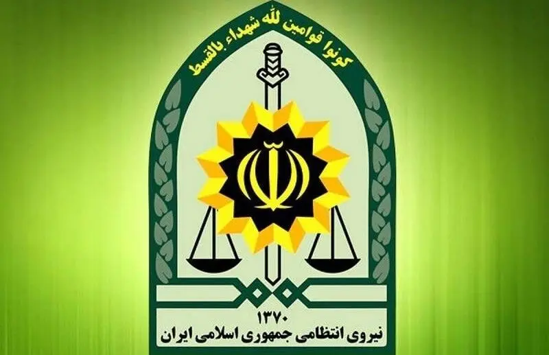 اطلاعیه فراجا درباره شیء انفجاری در سراوان