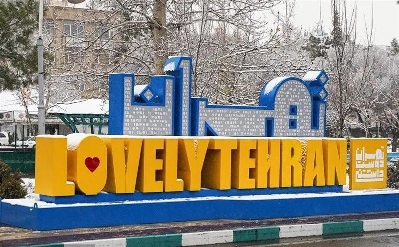 این تابلو تبلییغاتی شهرداری چقدر برای مردم تهران آب خورده؟/ قرارداد ۵۰۰۰میلیاردتومانی با صداوسیما

